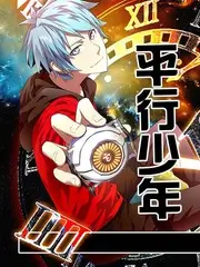 航拍中国 人文地理纪实综艺在线播放海报